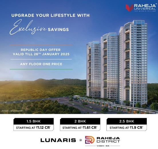 Raheja Investment